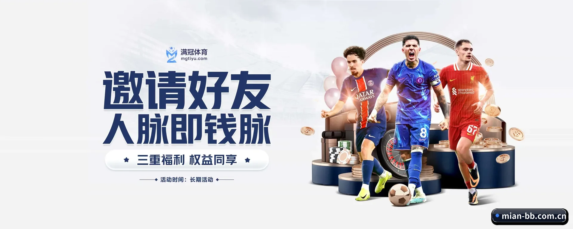贝博(中国)官方网站 APP 界面